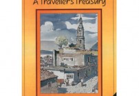 Western Mexico A Traveller's Treasury by Tony Burton Western Mexico A Traveller's Treasury by Tony Burton